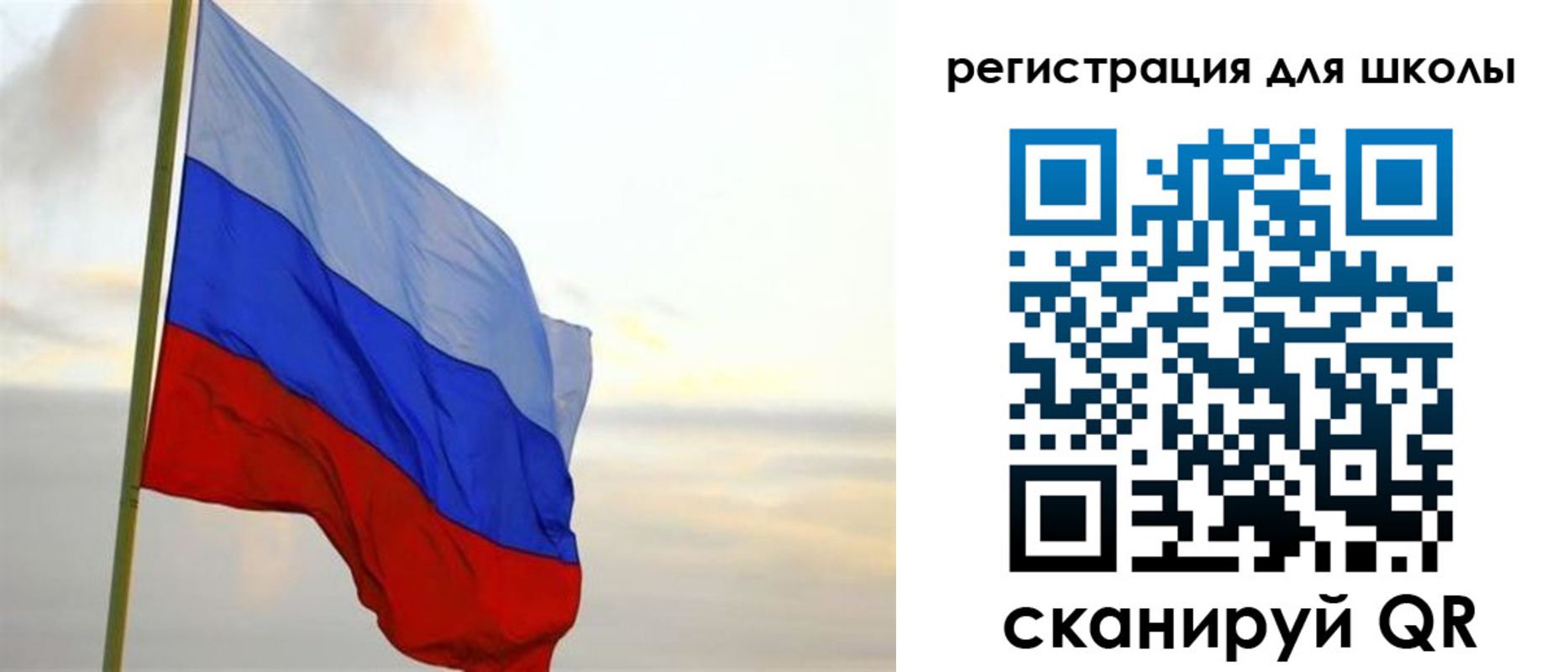 прописка в Анадыре