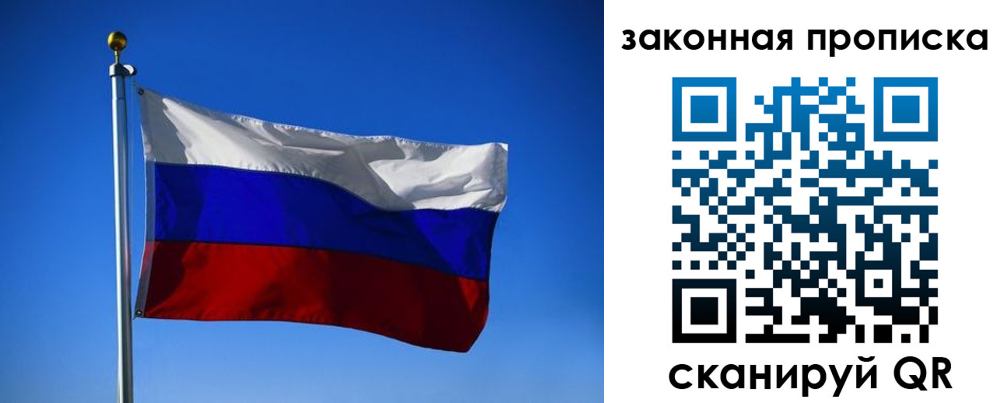 временная регистрация собственник в Анадыре