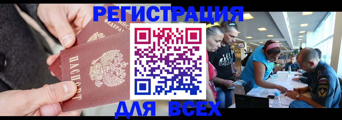 форма 3 в Анадыре